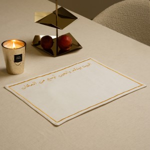 Albayt Table Placemat Gold 33X48 cm