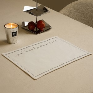 Nour Table Placemat Silver 33X48 cm
