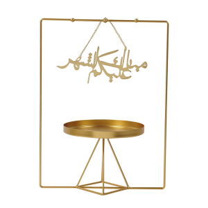 Alfarha Metal Serving Tray Gold 30X20X40 cm