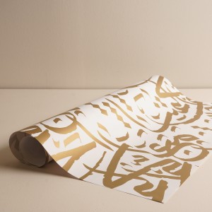 Thahab Gift Wrapping Paper White/Gold 70X100 cm