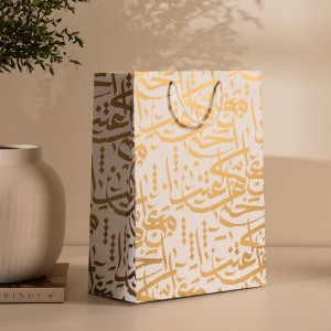 Thahab Gift Bags White/Gold 30X15X40 cm