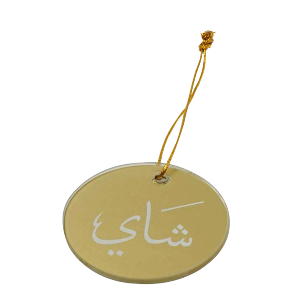 Hely Coffee Tag Shaped Wood