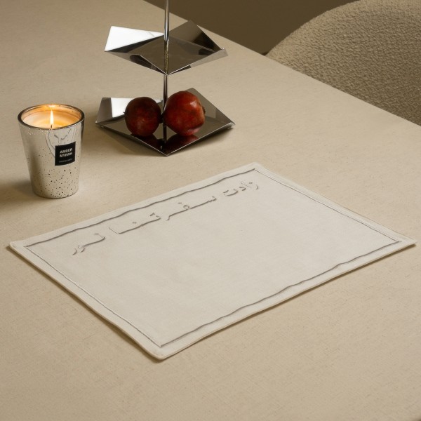 Nour Table Placemat Silver 33X48 cm