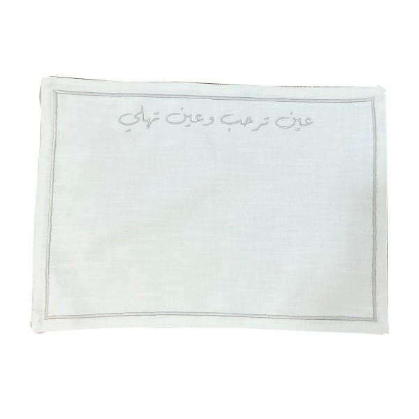 Ain Table Placemat Silver 33X48 cm