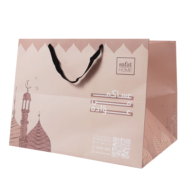 Ramadhan Gift Bag 