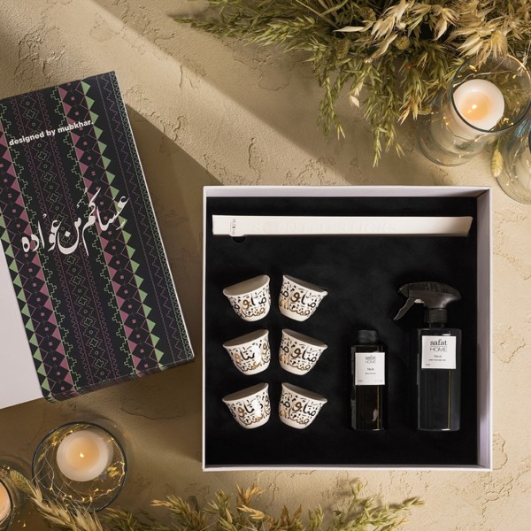 Menna & Talia Fragrance Gift Box
