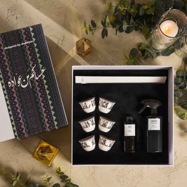 Almas & Dalia Fragrance Gift Box