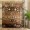 سجّادة جاكار جيزيل بألوان طبيعية 170 × 240 سم