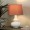 مصباح طاولة أفيري بلون الصلصال 44×30 سم